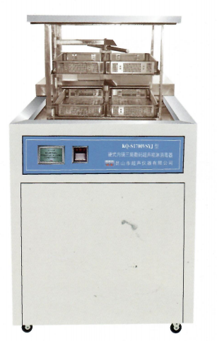 Series hard test endoscope three frequency ultrasonic cleaning sterilizer